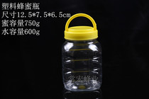  750g1 5 kg one and a half kg honey bottle 500g chili oil fermented bean curd 0 5kg sauce kimchi plastic bottle sealed tank