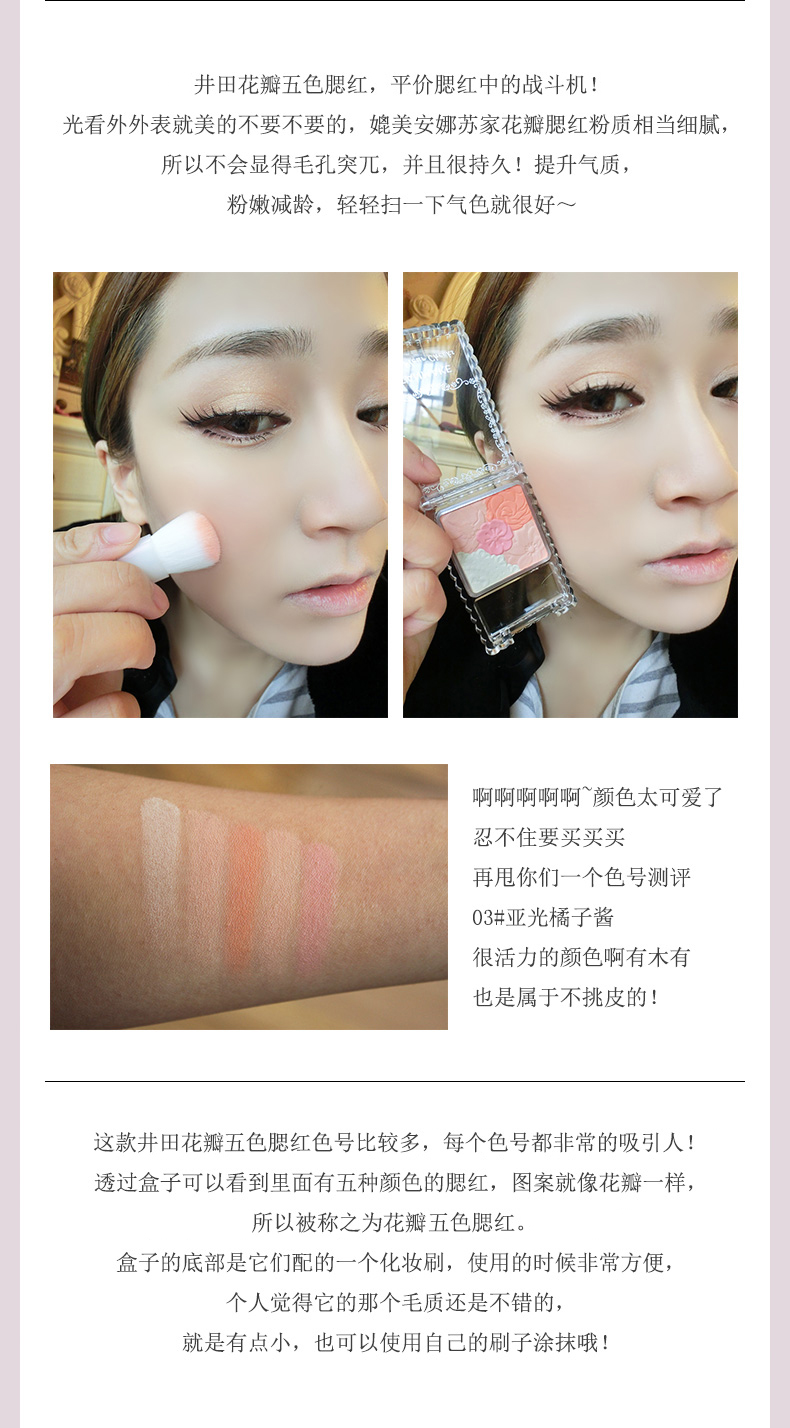 Nhật Bản Canmake Ida Field Petal Five-Color Rouge Blush Khả năng sửa chữa ánh sáng cao Pearlescent mờ nhiều màu má hồng hermes