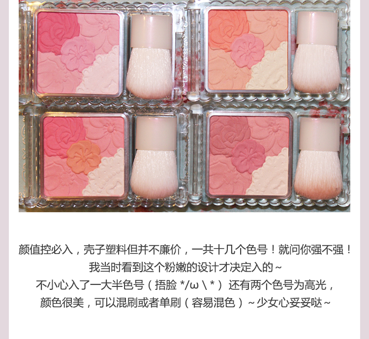 Nhật Bản Canmake Ida Field Petal Five-Color Rouge Blush Khả năng sửa chữa ánh sáng cao Pearlescent mờ nhiều màu má hồng hermes