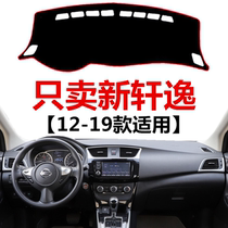 12 13 14 15 16 17 18 19 years xy dashboard bi guang dian table sunscreen sunshade pad