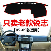 05 06 07 08 09 Old Toyota Reiz dashboard light-proof mat front Workbench sunscreen sunshade pad