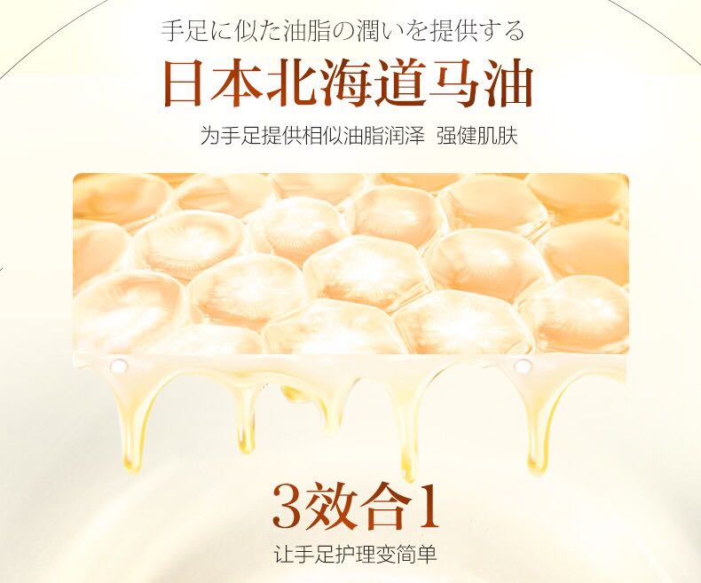 Wei Xianger Ma Ointment Cleavage Cream Tay và chân Cracking Kem chống nứt Kem dưỡng ẩm Kem dưỡng da tay và chân Crack 50g kem dưỡng da tay chân