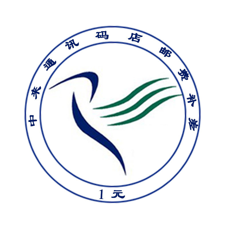 Make up the price difference. There is no link product. SF Express will make up the price difference.