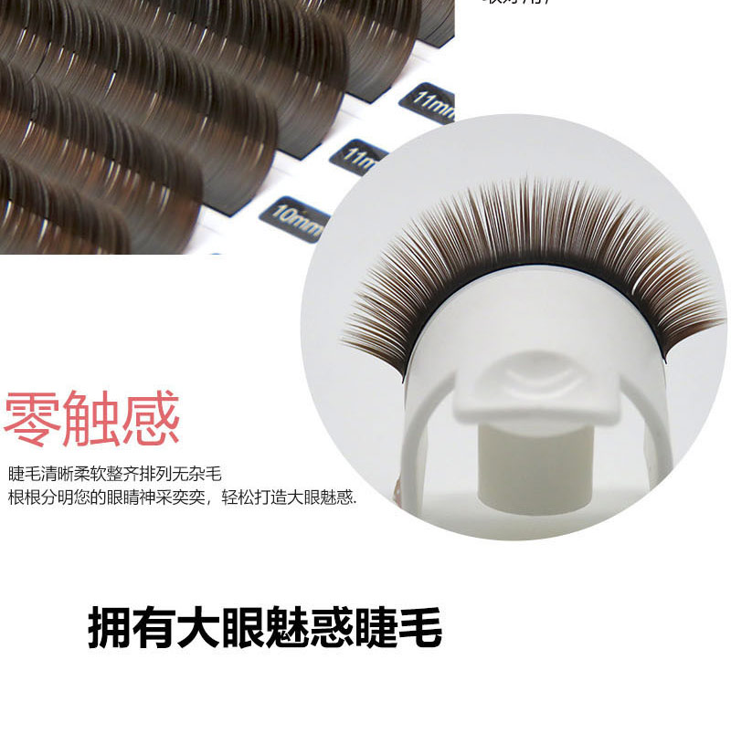 Màu caramel tóc phẳng trộn gió thổi không khí ghép lông mi giả siêu mềm dày lông đơn lông mi nâu - Lông mi giả mi giả nam châm