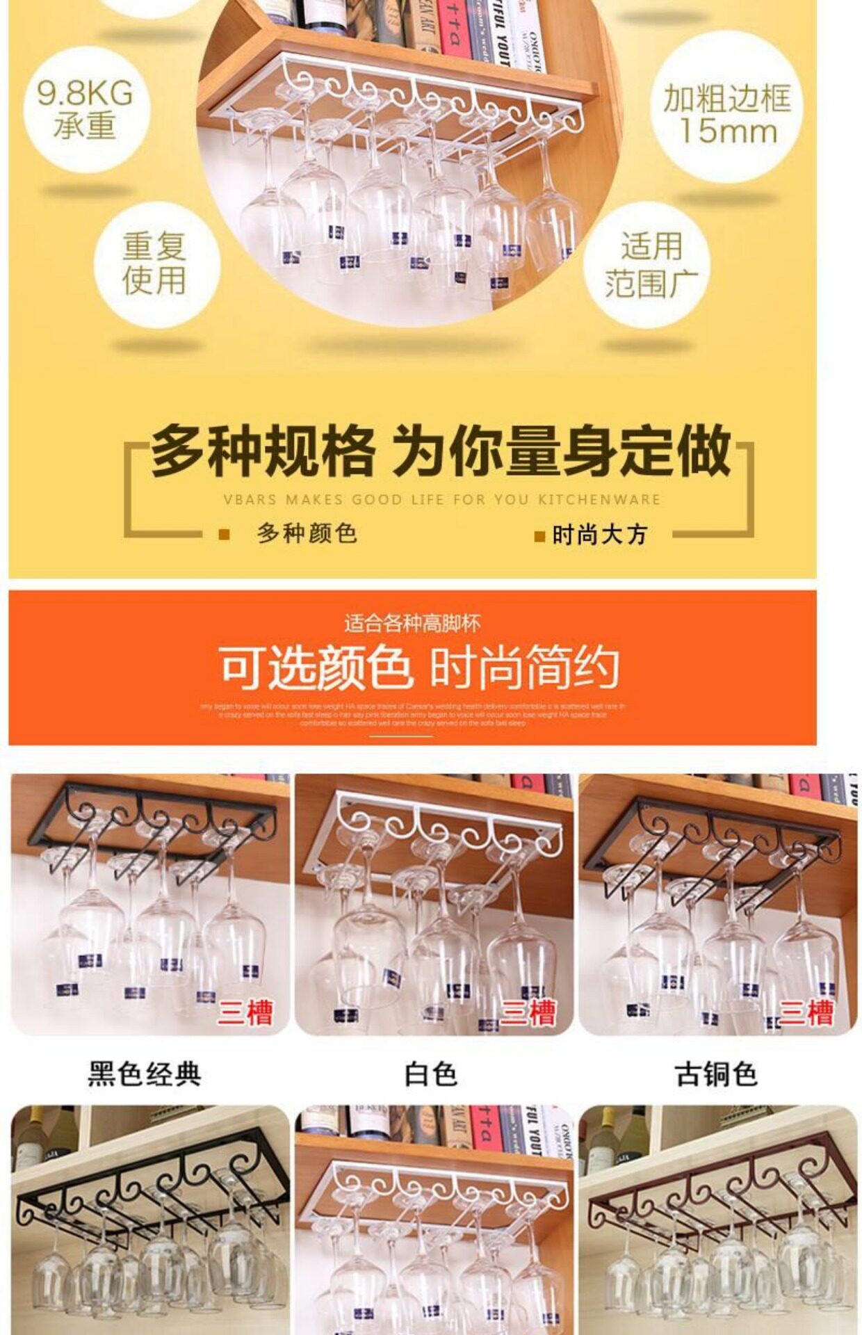 Бокал, держатель для стакана, система хранения  