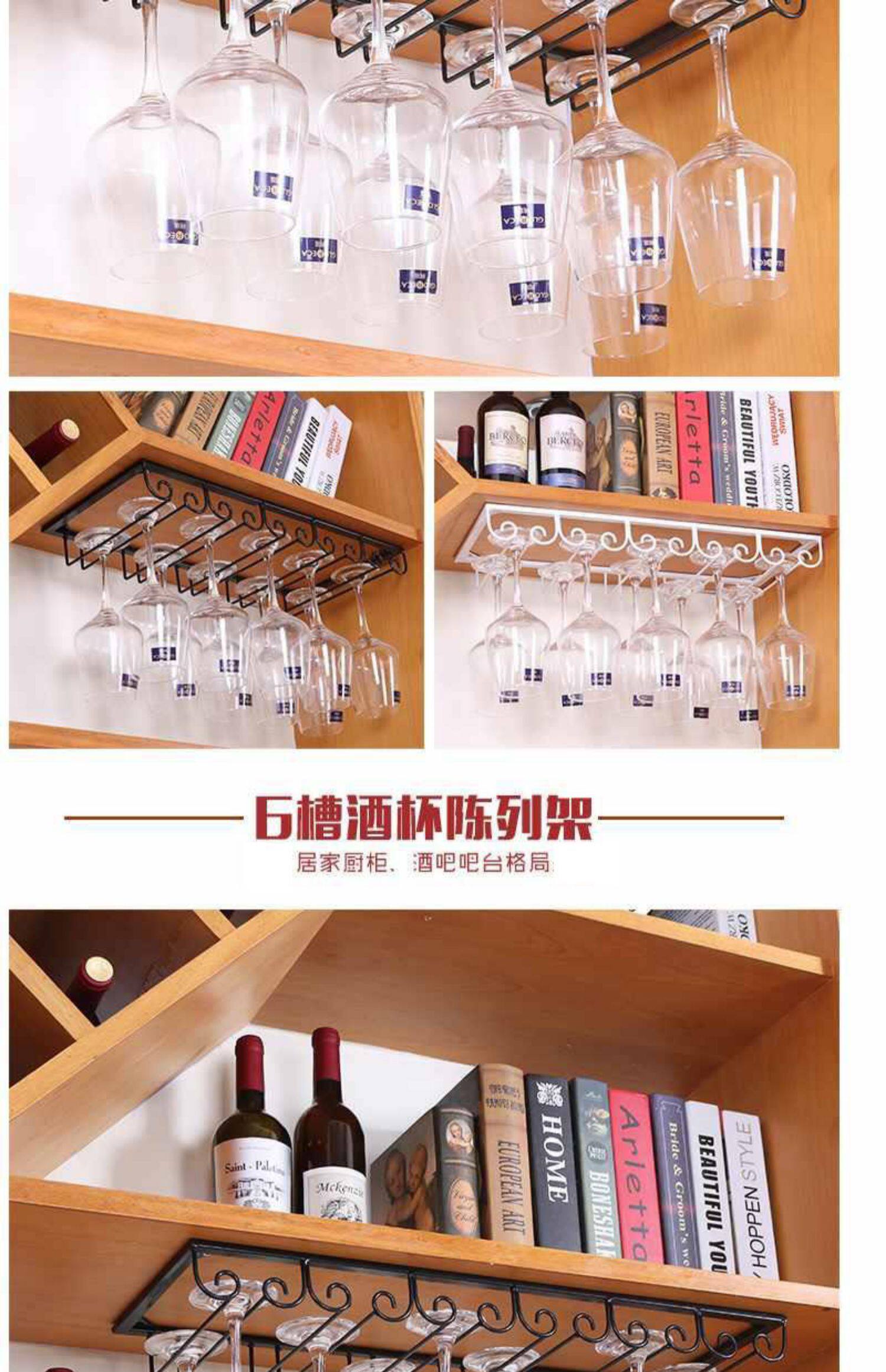 Бокал, держатель для стакана, система хранения  