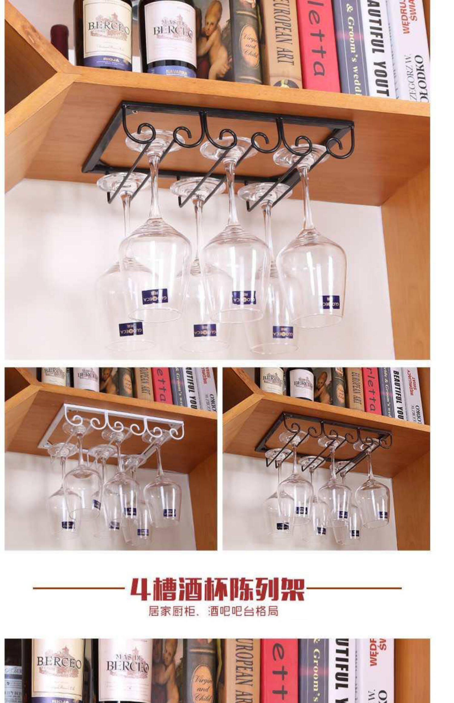 Бокал, держатель для стакана, система хранения  