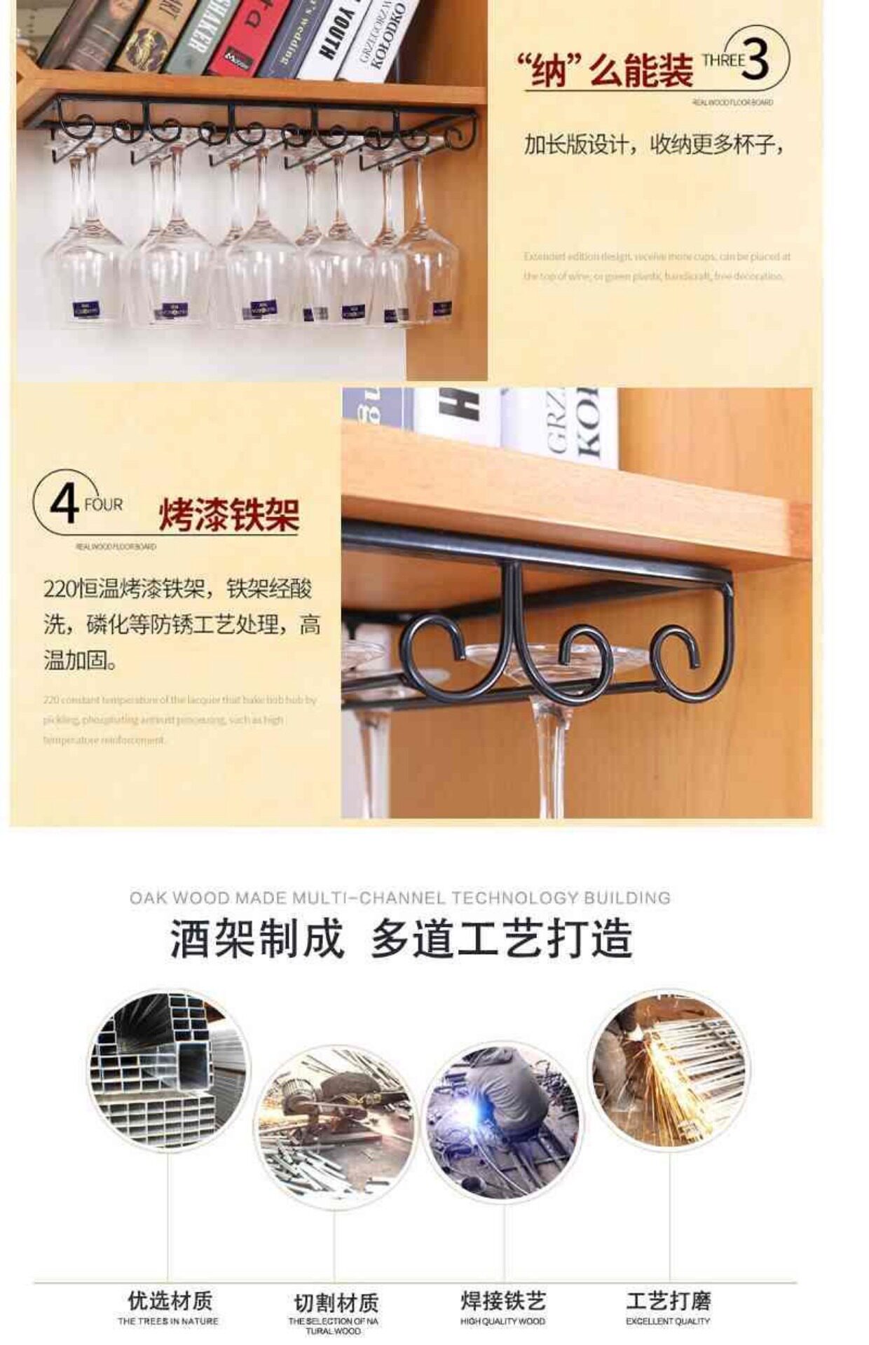 Бокал, держатель для стакана, система хранения  