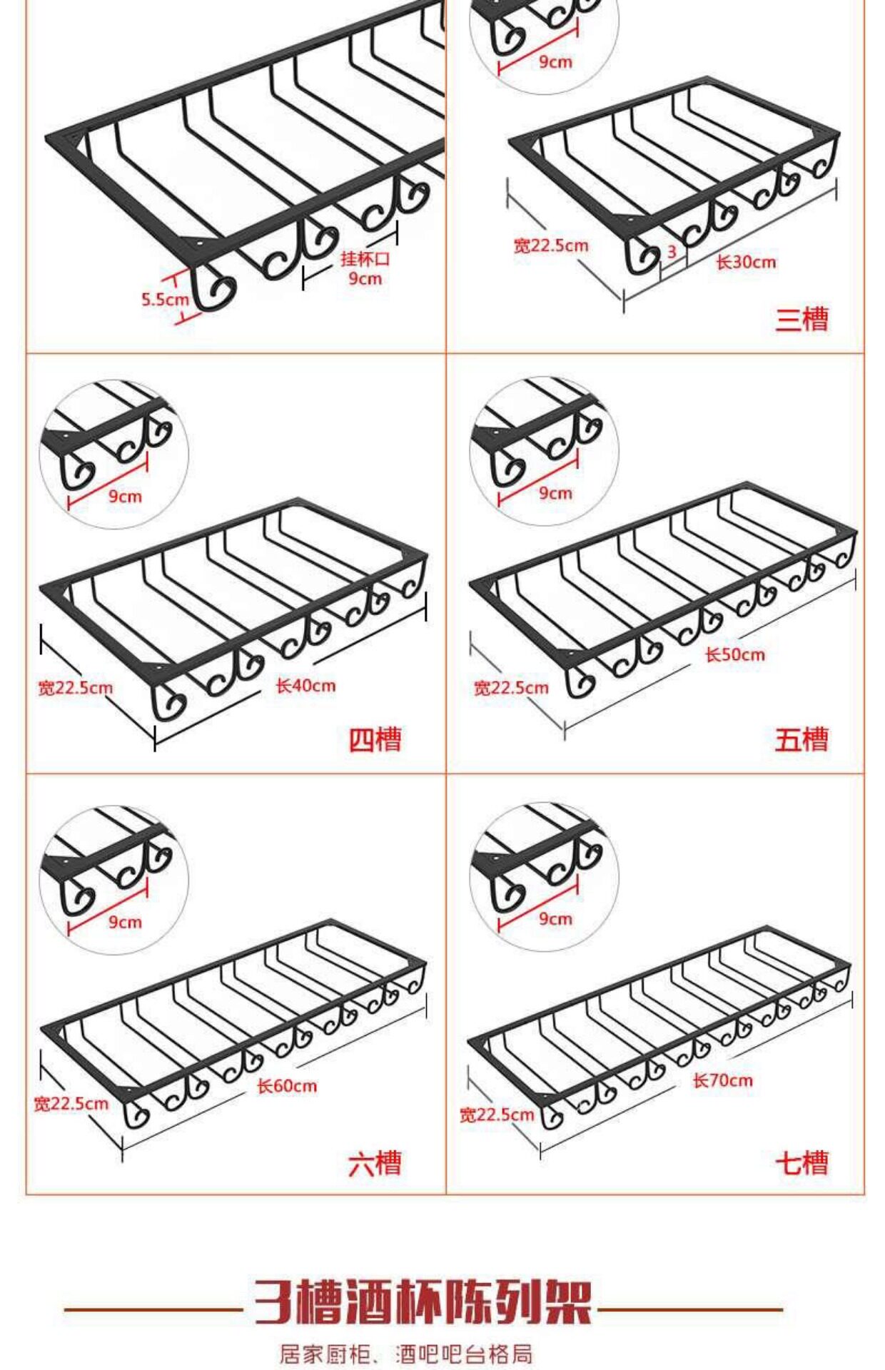 Бокал, держатель для стакана, система хранения  