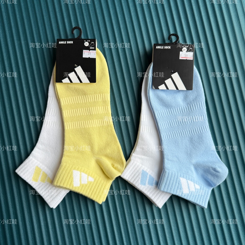 Adidas New Men's Socks Women's Sports Socks Breathable Mid-Calf Socks Two Pairs Pack Thin Short Socks Adidas New Men's Socks Women's Sports Socks Breathable Mid-Calf Socks Two Pairs Pack Thin Short Socks