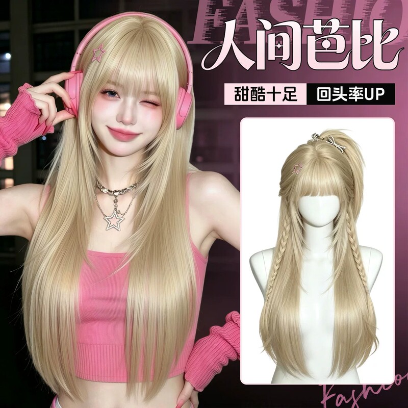 【Human Barbie】Wig for Women, Vintage Style, Carefully Styled Bangs, Atmospheric and Fashionable, Platinum Blonde Long Straight Hair, Full Wig 【Human Barbie】Wig for Women, Vintage Style, Carefully Styled Bangs, Atmospheric and Fashionable, Platinum Blonde Long Straight Hair, Full Wig