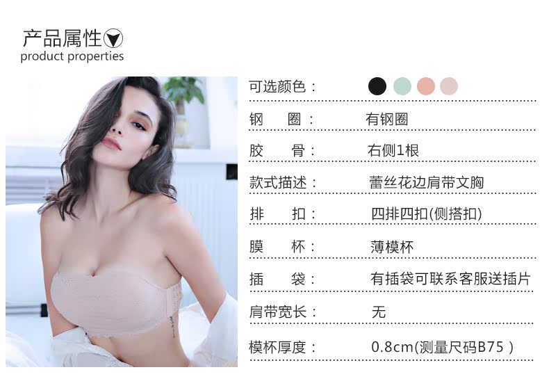 Áo ngực quây tập hợp phần chống trượt mỏng trên giá đỡ không có dây đai quấn ngực loại đồ lót chống chói vô hình áo cúp ngực