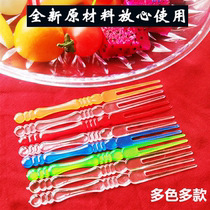 Transparent Bamboo Festival Fruit Fork Cake Fork two-fork disposable fruit needle plastic fruit sign