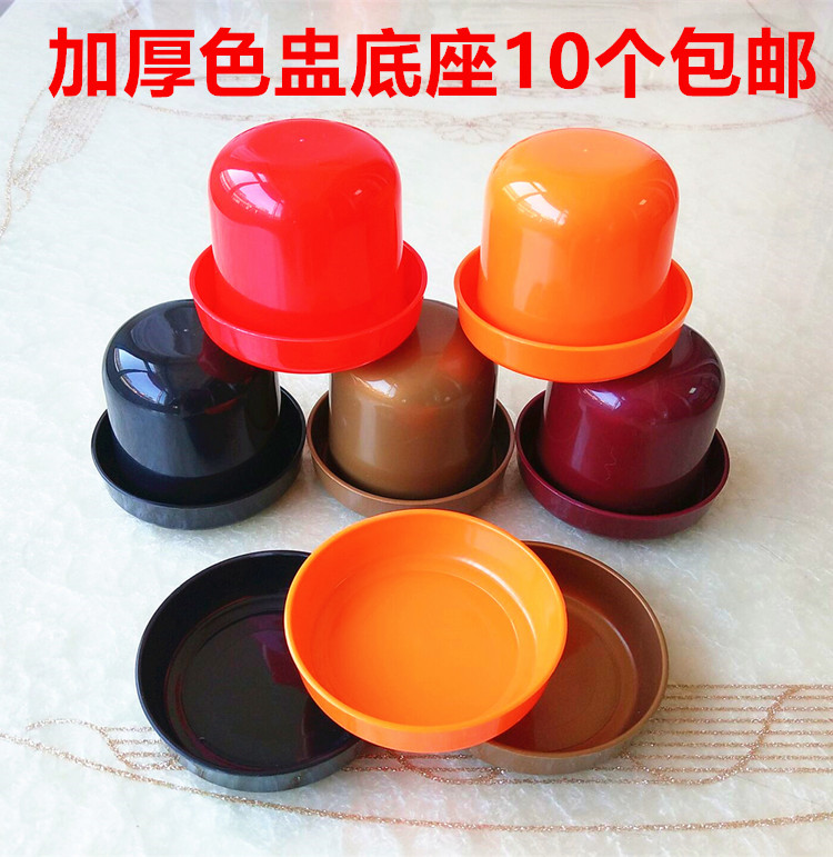 KTV dice color cup Shake color screen cup base Bar dice cup screen cup color cup base Entertainment supplies