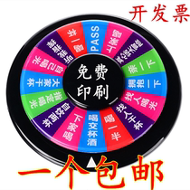 Wine commander luminous turntable KTV entertainment supplies Bar game props Drinking toys lottery roulette M