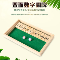 1-12 Digital flop game Two-person digital game drinking props KTV bar gambling game puzzle play