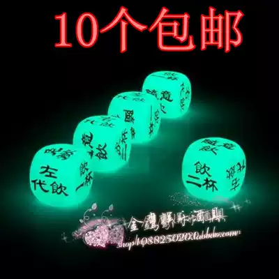 2 0 boutique carving luminous black word wine dice drinking color six-sided sieve bar KTV props