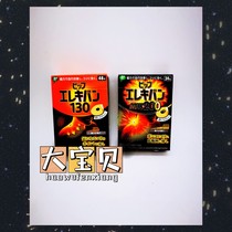 Spot Japan Original clothing Easy Liqi Magnetic Magnetic Magnetic Magnetic Stone Sticked Joint Shoulder neck lumbar magnetotherapy Pain Sticking