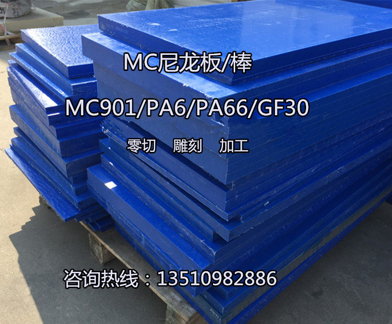 Imported pure material pp board processing polypropylene board nylon board water tank board PE board cutting board plastic board