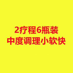 男用人参鹿鞭片男性滋补品丸黑松露牡蛎正品可搭鹿茸鹿鞭膏保健品