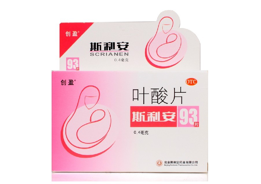 斯利安 叶酸片  0.4mg*93片/盒孕妇孕前孕中预防贫血 胎儿畸形