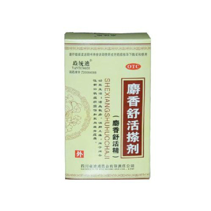 【炎统迪】麝香舒活搽剂 50ml 活血散瘀，消肿止痛
