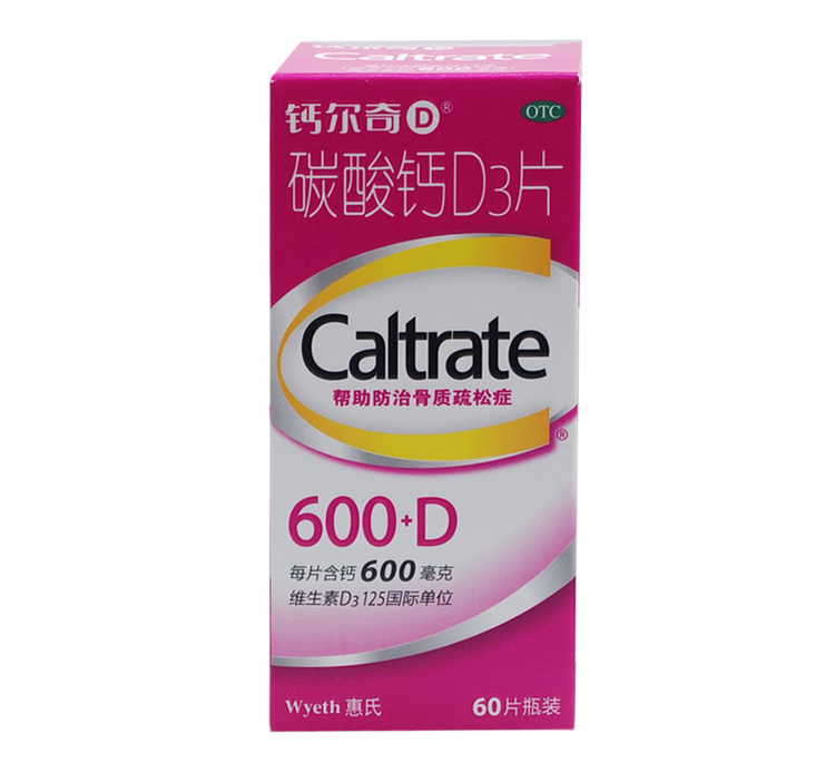 惠氏钙尔奇 碳酸钙D3片 60片/盒 孕妇钙片 中老年 补钙
