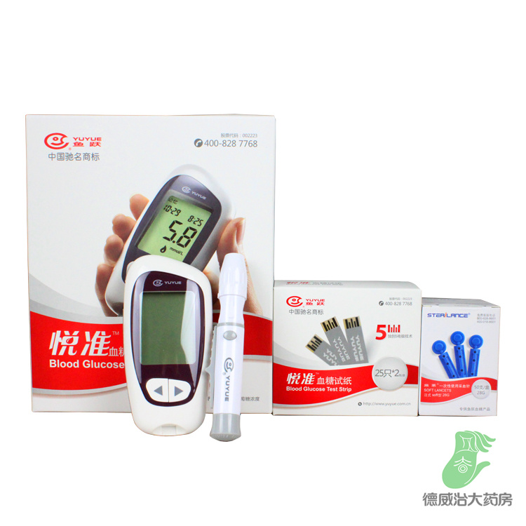 鱼跃血糖仪 悦准 血糖检测仪 免调码 +50片试纸带针头 包邮ja