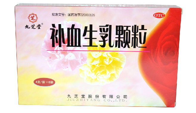 九芝堂补血生乳颗粒 4g*6袋 /盒 产后气血不足 乳汁少  乳房柔软