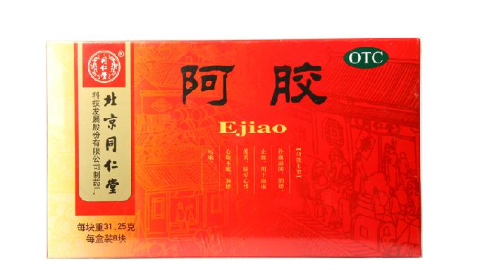 【送蜂蜜】同仁堂 阿胶25g/盒 补血滋阴 润燥止血 心烦不眠