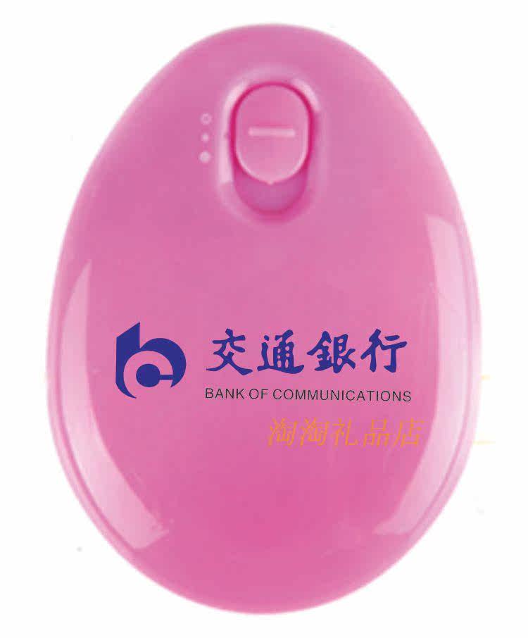 Réchauffeur USB pour les mains - Ref 416804 Image 13