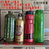 Пакет U15 Пакет