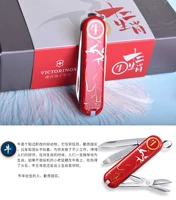 【58 мм зодиака -корова】