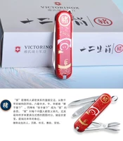 【58 мм зодиака свиньи】】