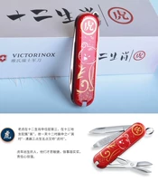 【58 мм зодиака -тигр】