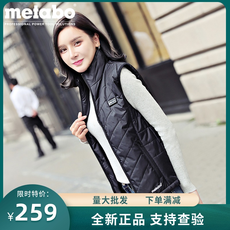 Mai Tai Bao intelligent temperature control heating massage vest Bluetooth cold resistant vest fashion men's and women's jacket warm horse clip