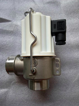 Suitable for Shandong Xinhua medical cleaning machine new stainless steel drainage solenoid valve old plastic solenoid valve