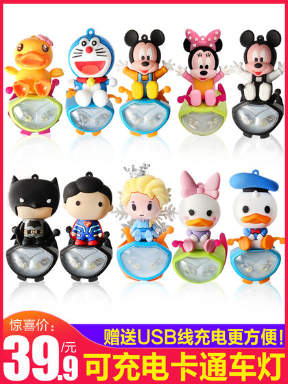 充电车灯夜行灯童车照明车前灯儿童自行车平衡车卡通米奇米妮蝙蝠