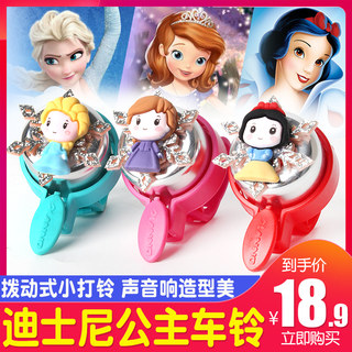 Elsa ice and snow car bell ribbon windmill stroller accessories