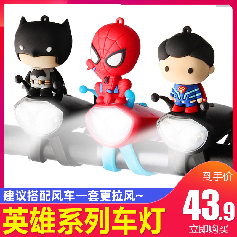 Spider Hero Card Traffic Front Light Baby Carrier Balance Car Lights Horn Charging Rain-proof Flashing Lights lights Lights Bike-Taobao
