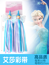 Ice and Snow Elsa Girl Scooter Ribbon Bicycle Streamer Decoration Tassel Princess Cartoon Spike Cloth Strip Stroller