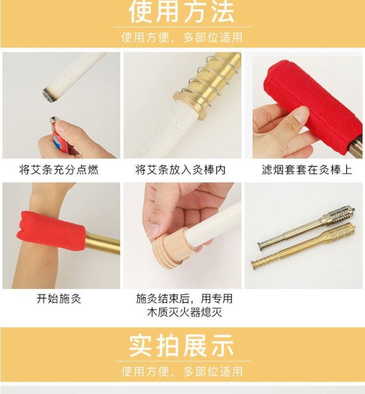 Acupuncture rod super large massage of acupuncture bar steel ball rolling Ai Ai Ai column beauty bar with moxibustion bronze appearance