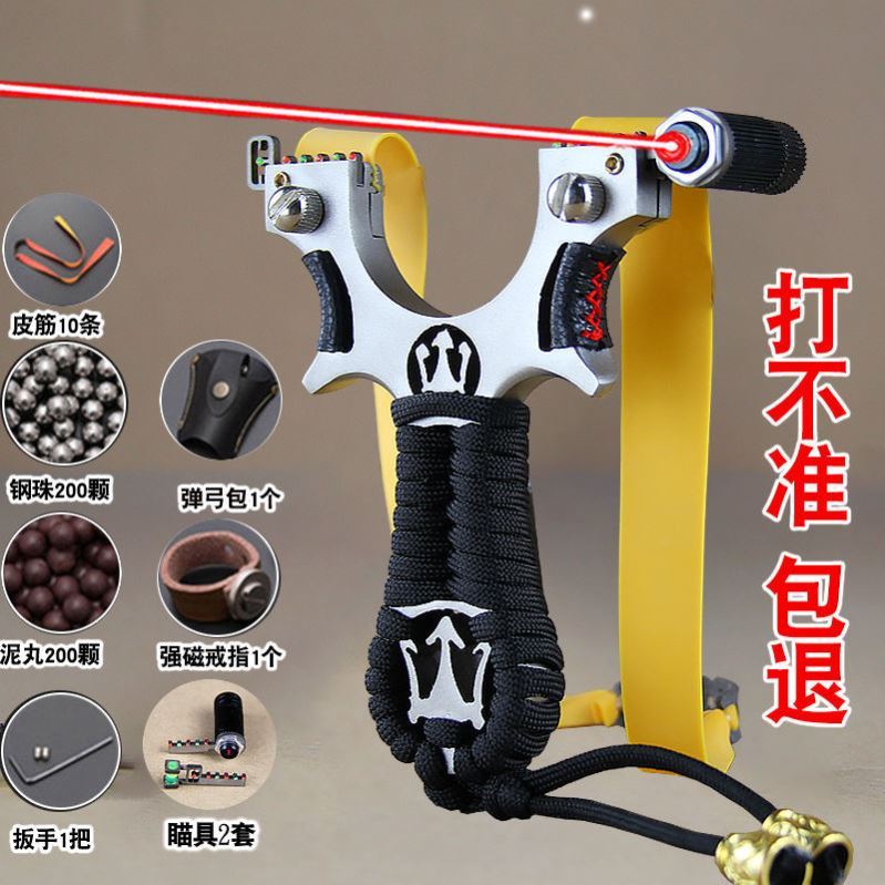 High - precision high - pressure of high - precision elastic bullet - force high - power elastomer