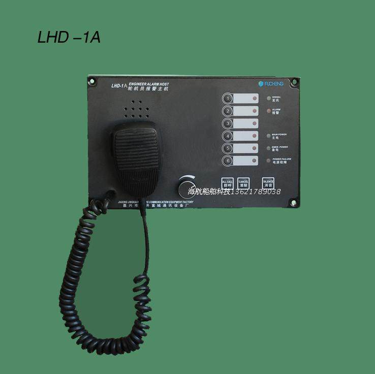 Marine inner pass equipment wheel crew called host LHD-1A with CCS certificate