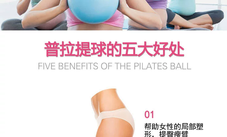 Bóng tập yoga Pilates dày chống nổ, bóng tập mông, bóng tập vợt trẻ em, bà bầu, dụng cụ phục hồi chức năng sau sinh, bóng tập thể hình - Yoga