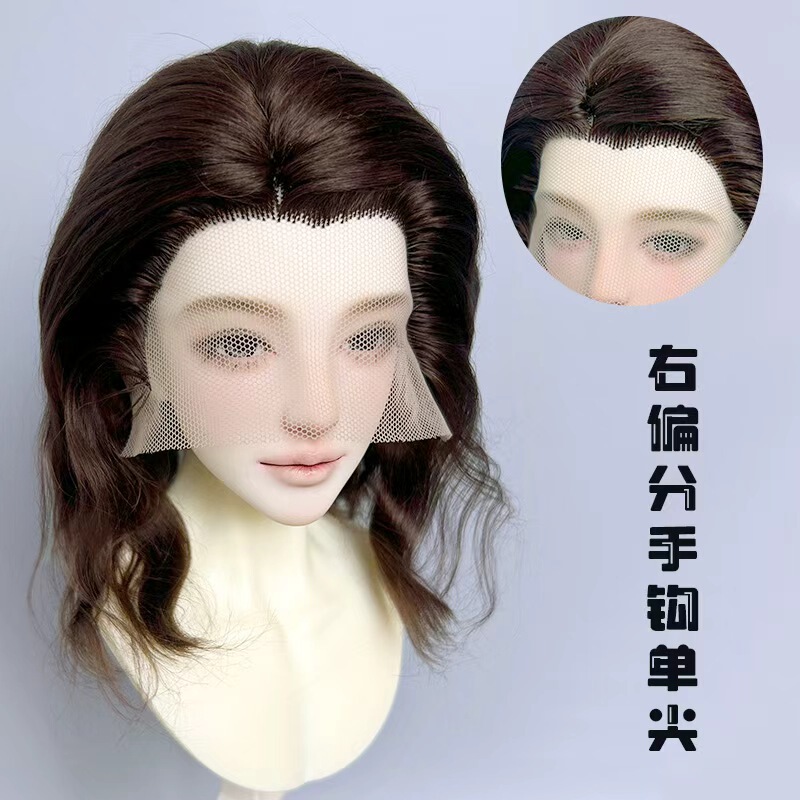 Bjd Wig Mohair 3/4 Parting Side Part Right Side Part Scalp Front Lace Hand-Crocheted Hair Base Elastic Hair Net Headgear Bjd Wig Mohair 3/4 Parting Side Part Right Side Part Scalp Front Lace Hand-Crocheted Hair Base Elastic Hair Net Headgear