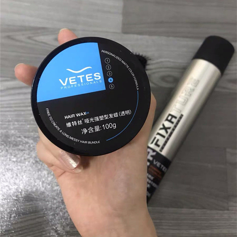 Vetsilk Hair Gel Spray Stereotyped Men Clear Balm Cream Hair Lasting Moisturizing Foam Hair Gel Moss Hair Wax