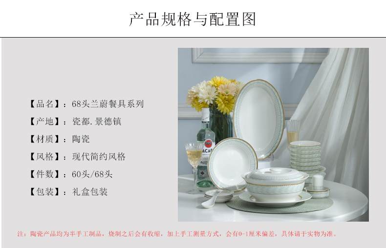 The dishes suit household European - style up phnom penh 56 skull porcelain tableware suit jingdezhen ceramic bowl dish combination of gifts