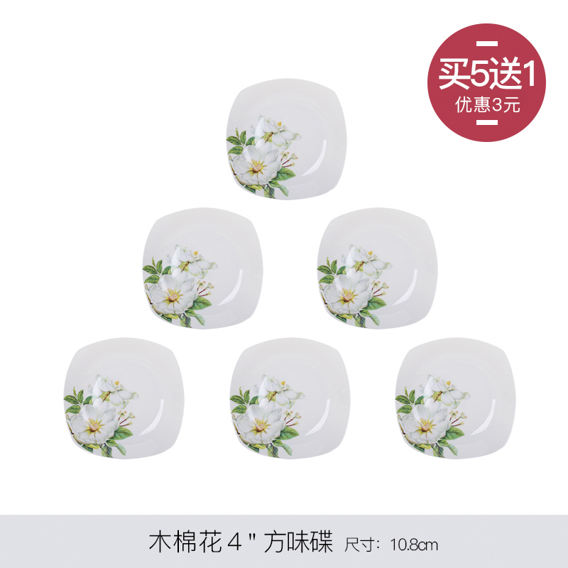 Ipads China tableware set free combination collocation kapok DIY rainbow such as bowl spoon/use/microwave/dishes