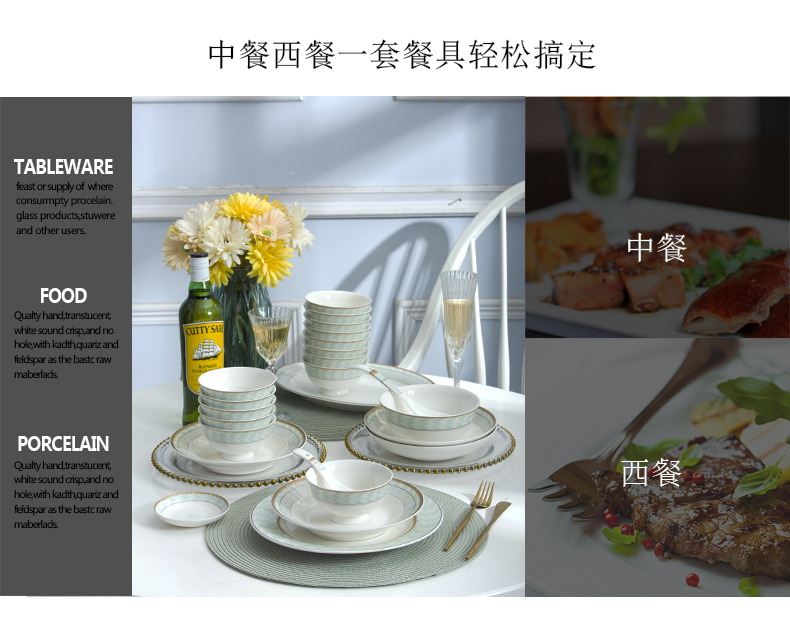 Dishes suit household European contracted portfolio jingdezhen ceramic tableware sets up phnom penh Dishes gifts